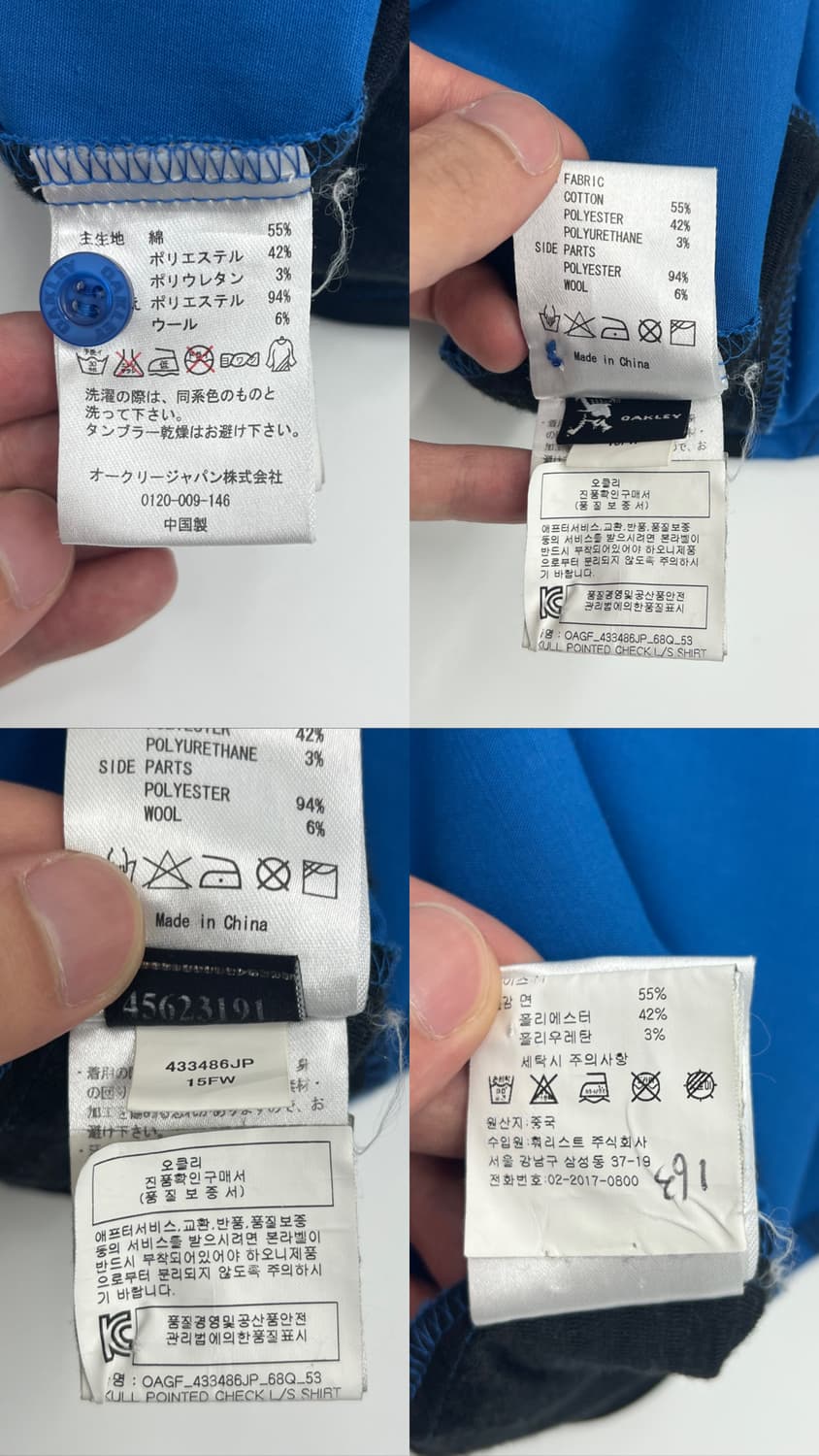 오클리 자수로고 긴팔 셔츠 상품이미지7