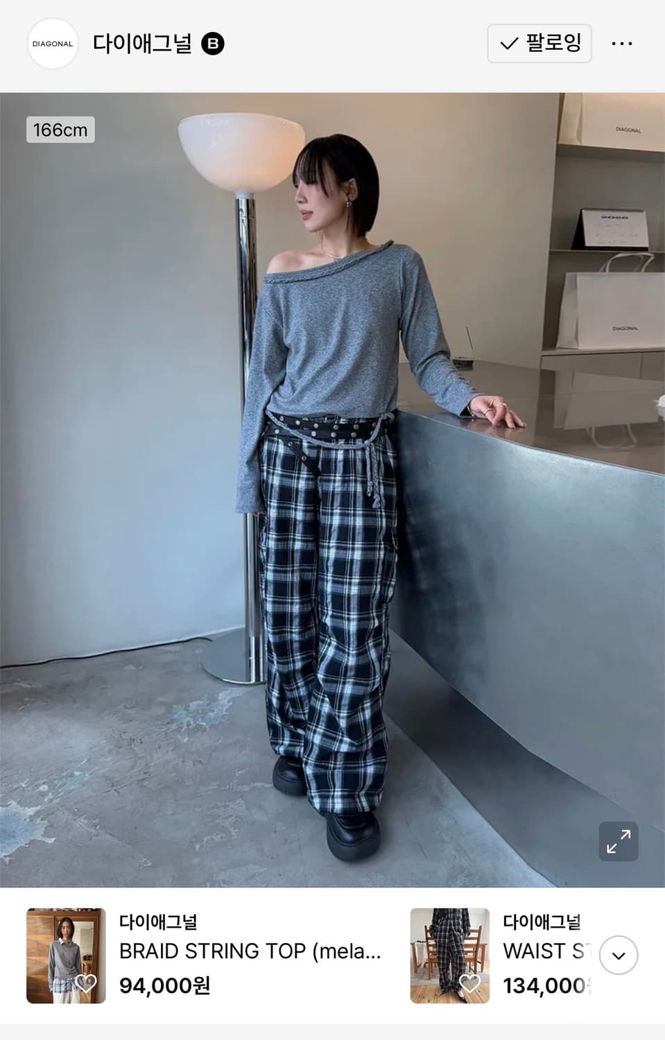 DIAGONAL 다이애그널 BRAID STRING TOP (melange 상품이미지2