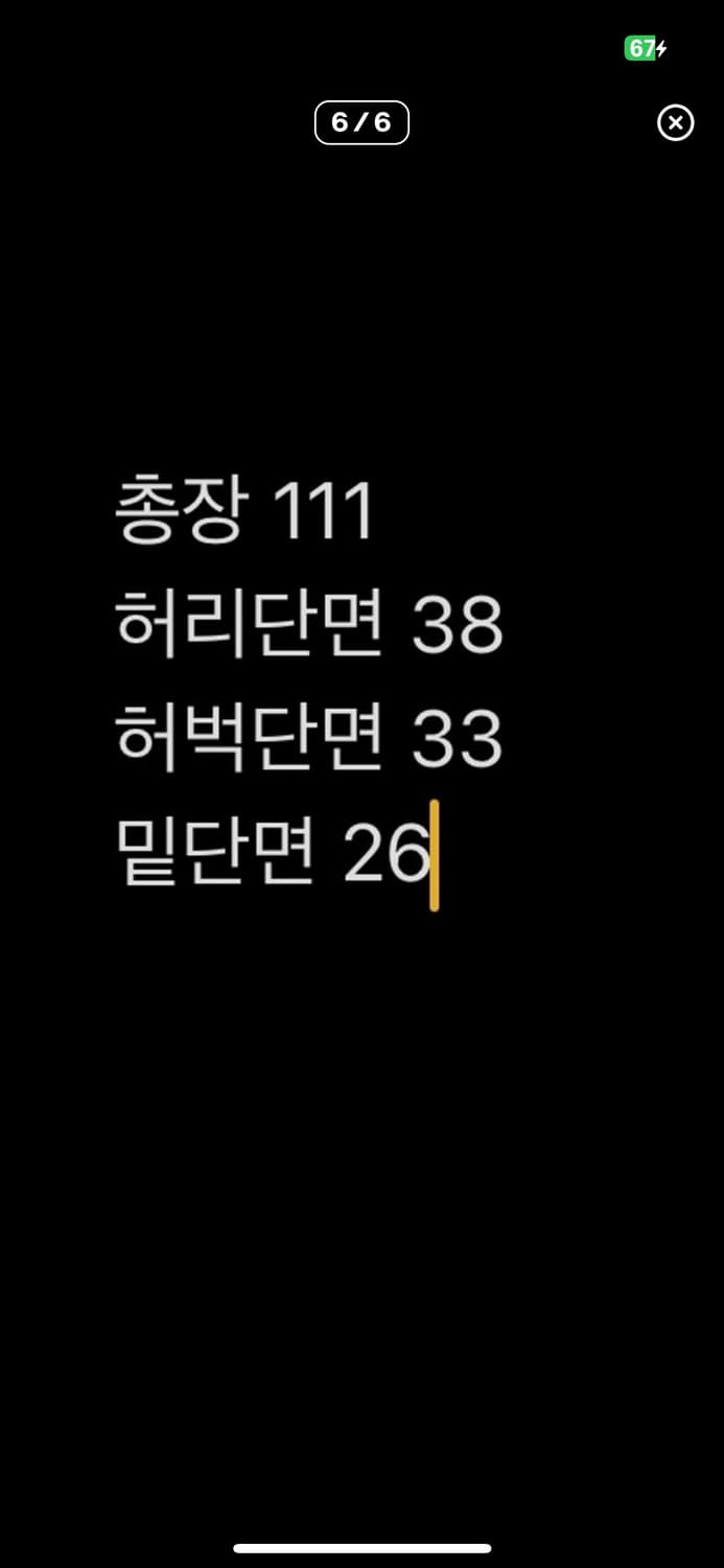 [정품/30] 에스크 브라운 카고 팬츠 상품이미지5