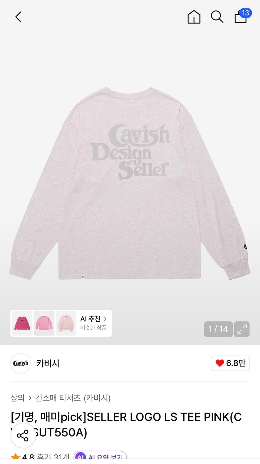 카비시 SELLER LOGO LS TEE PINK 상품이미지2