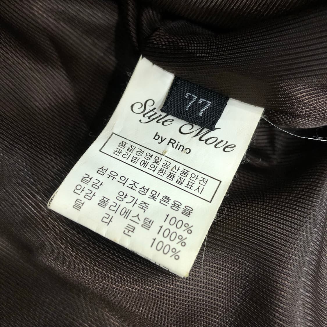 빈티지 양가죽 라쿤 퍼 레더 가죽 자켓 상품이미지5