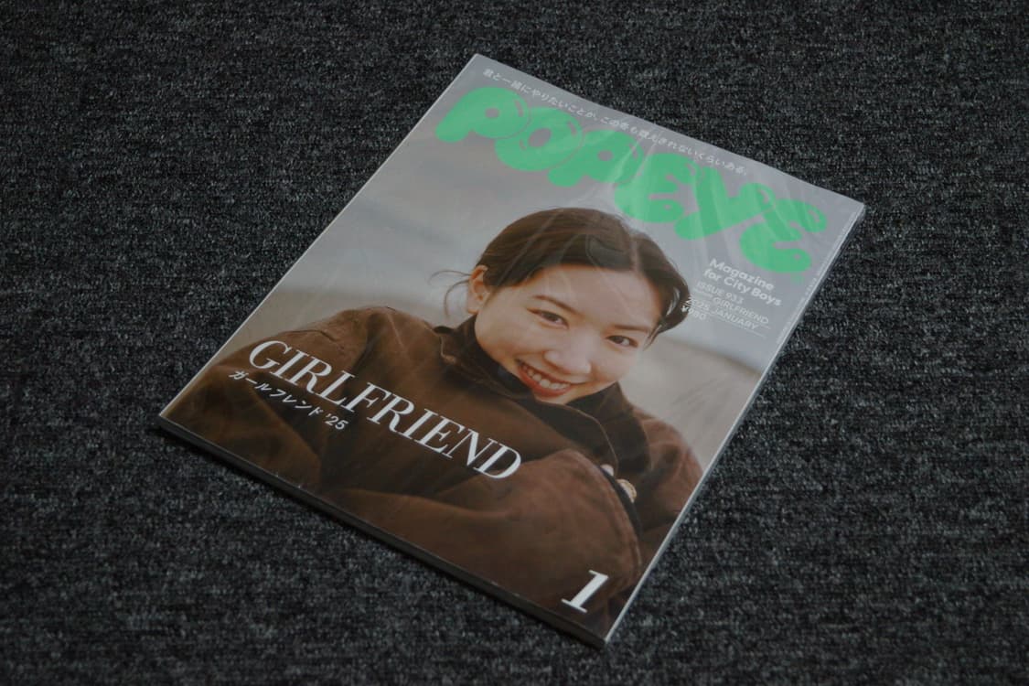 (일본잡지) 뽀빠이 매거진 2025.1 여자친구 특별편 상품이미지1