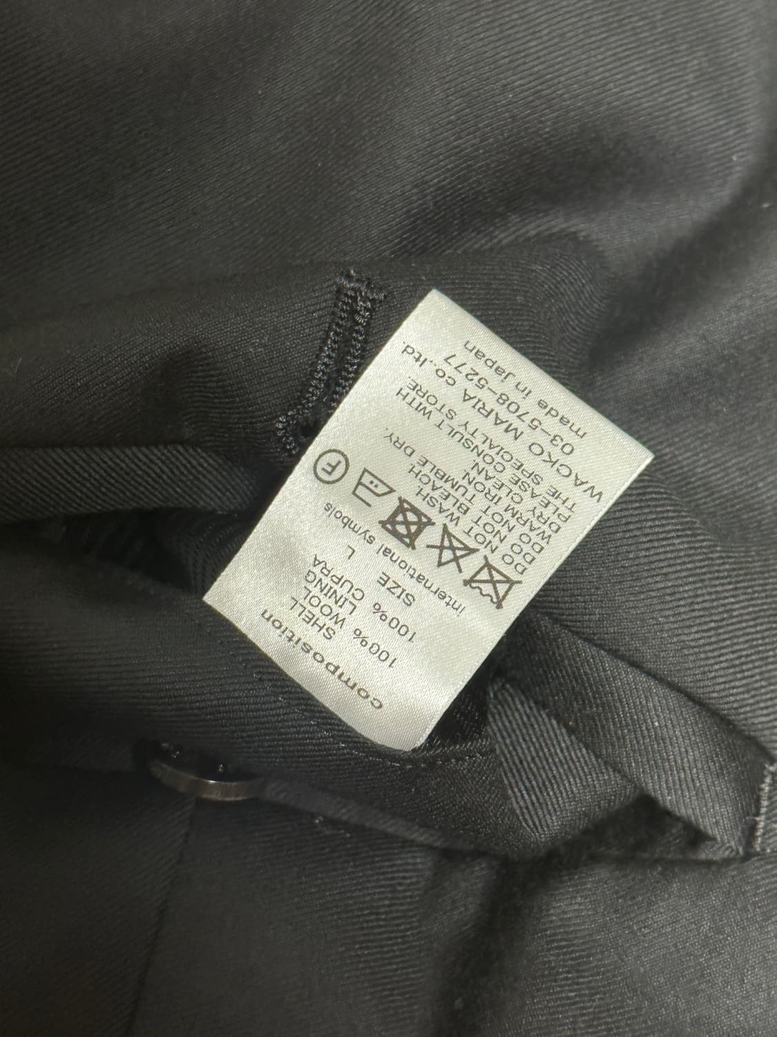 와코마리아 로로피아나 트라우져 타입-1 L 상품이미지4