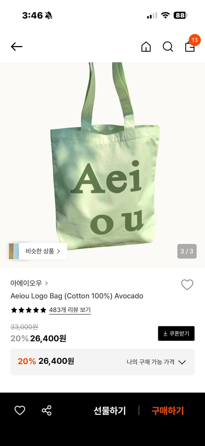 에코백 상품이미지1