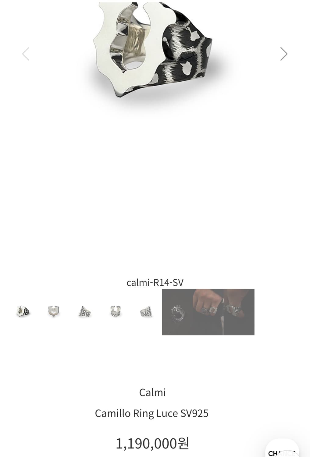 Camillo Ring Luce SV925 상품이미지7