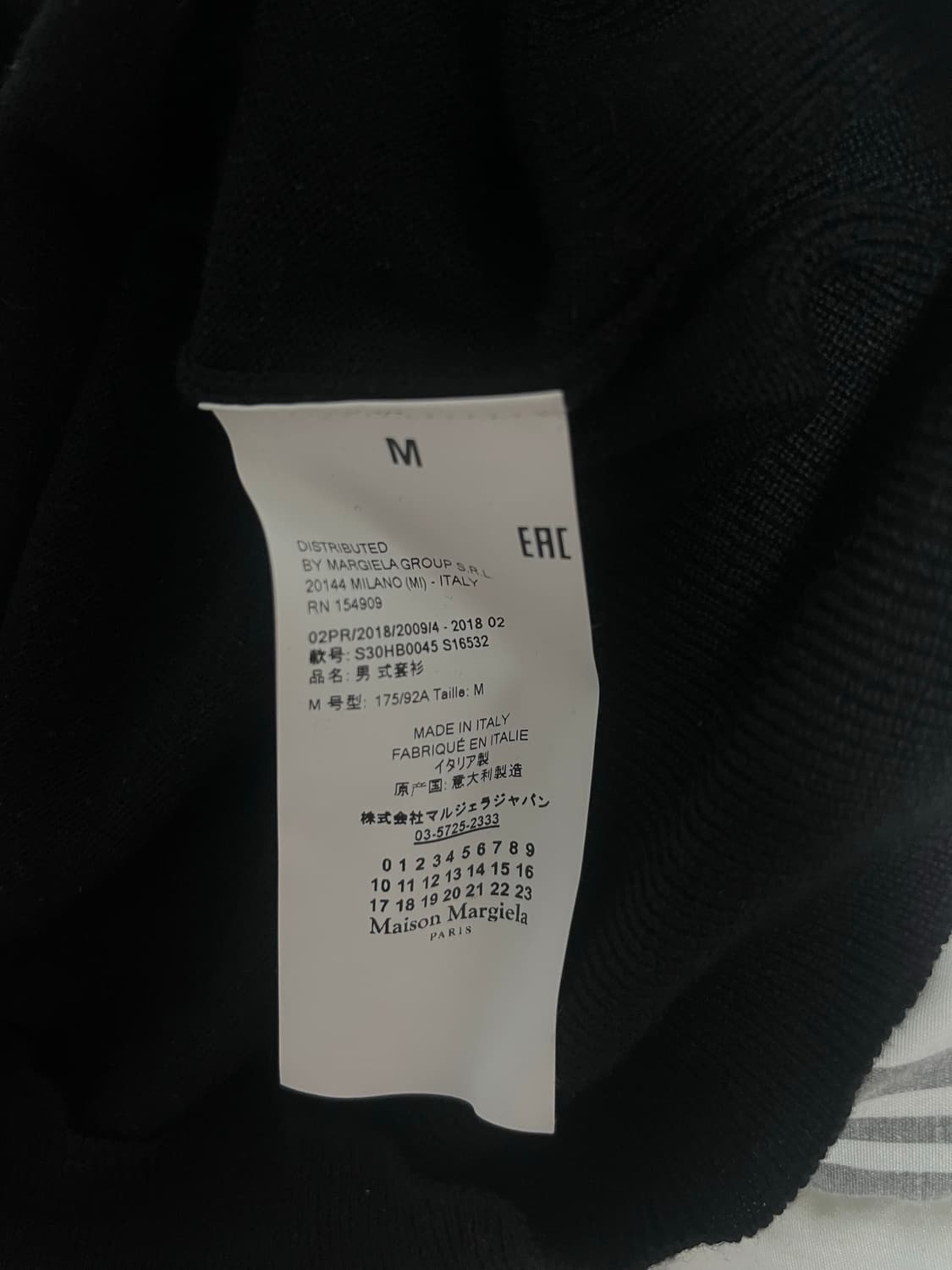 마르지엘라 니트 상품이미지4