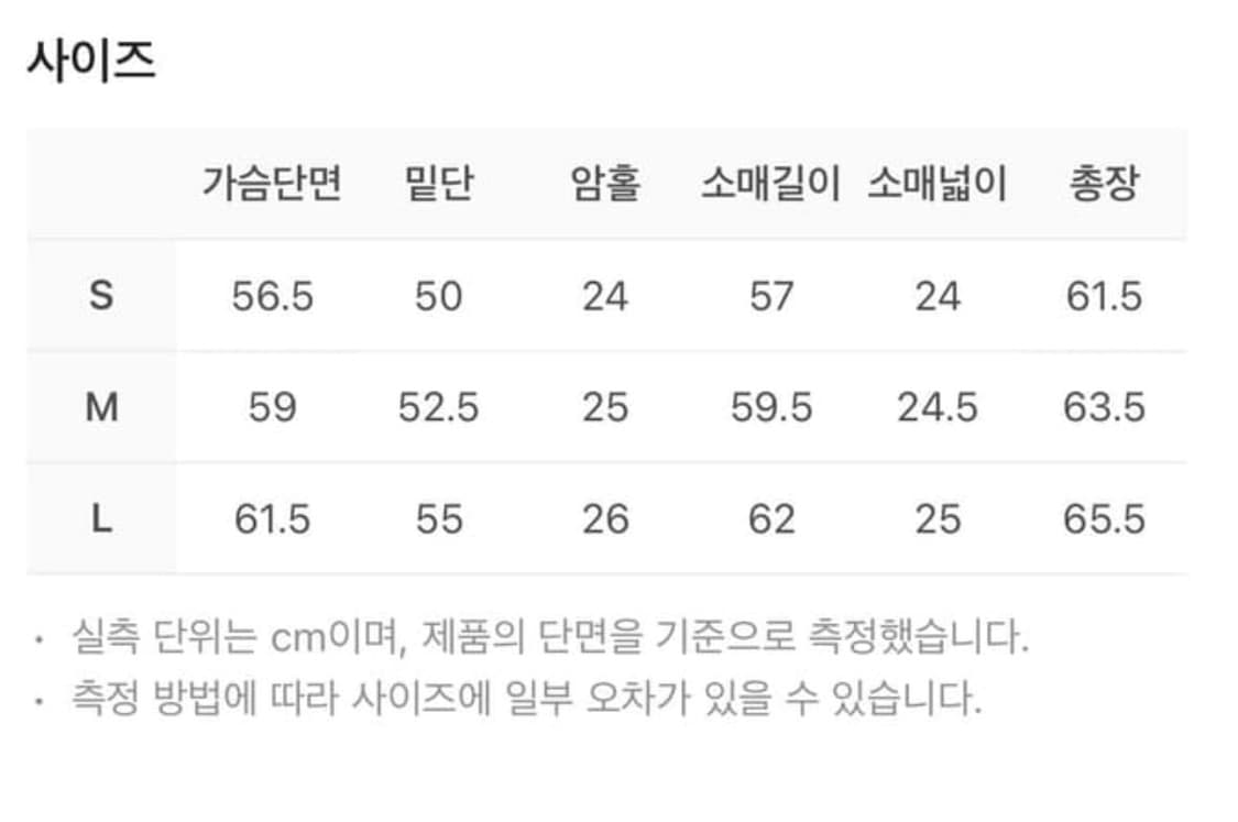 멜로우 로타 소울 스톤 워싱 후드 브라운 m 상품이미지3