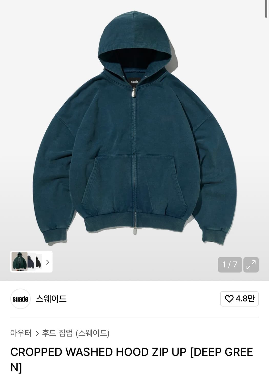 Suade CROPPED WASHED HOOD ZIP UP M사이즈 상품이미지1
