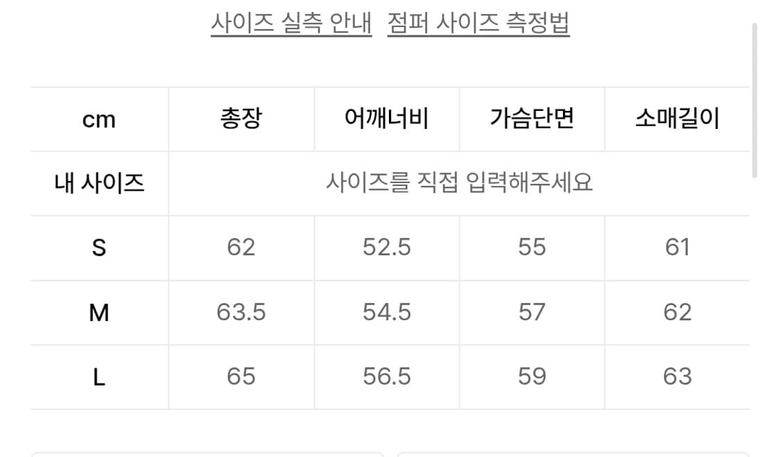 인사일런스 램스킨 바이커 자켓 S 상품이미지2