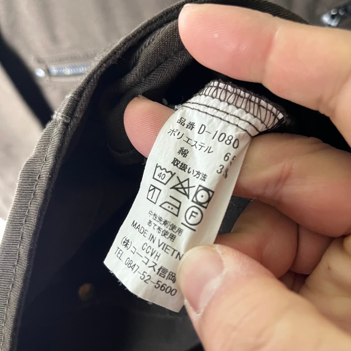 [Dickies] 디키즈 재팬 메카닉 워크자켓 상품이미지6