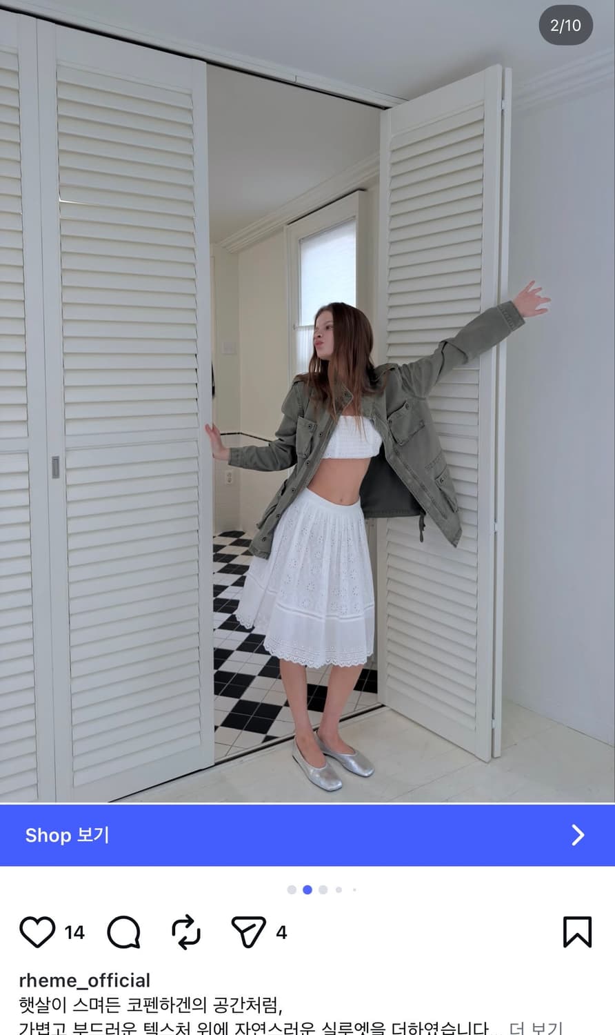 리임 빈티지 워싱 야상 자켓 상품이미지5