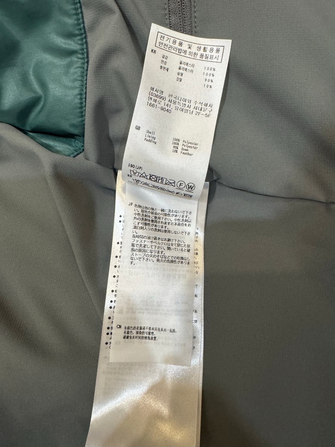 [M][100] 다이와피어39 테크 백패커 다운 베스트 그린  상품이미지9