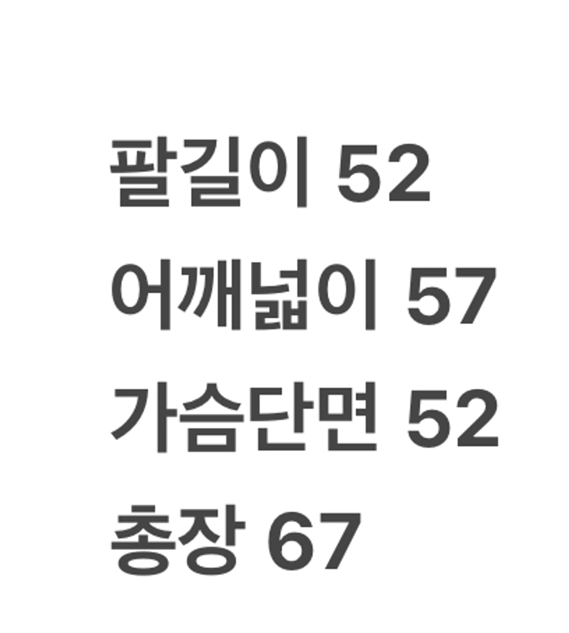 [ 정품/100 ] MLB 뉴욕양키즈 빈티지 바시티 자켓 상품이미지8