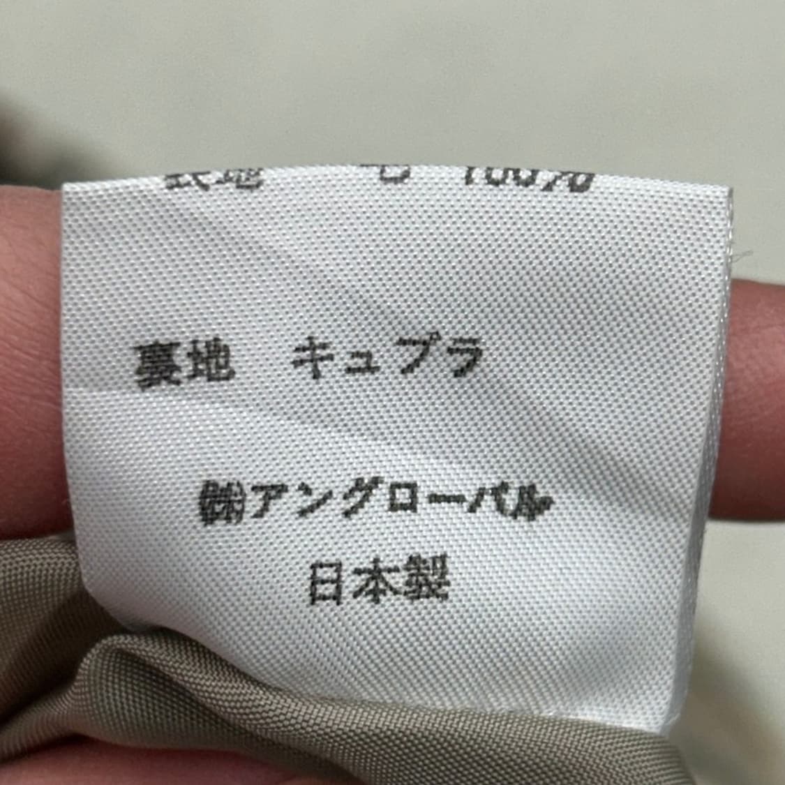 해리 트위 울 멀티 체크 미디 스커트 상품이미지7