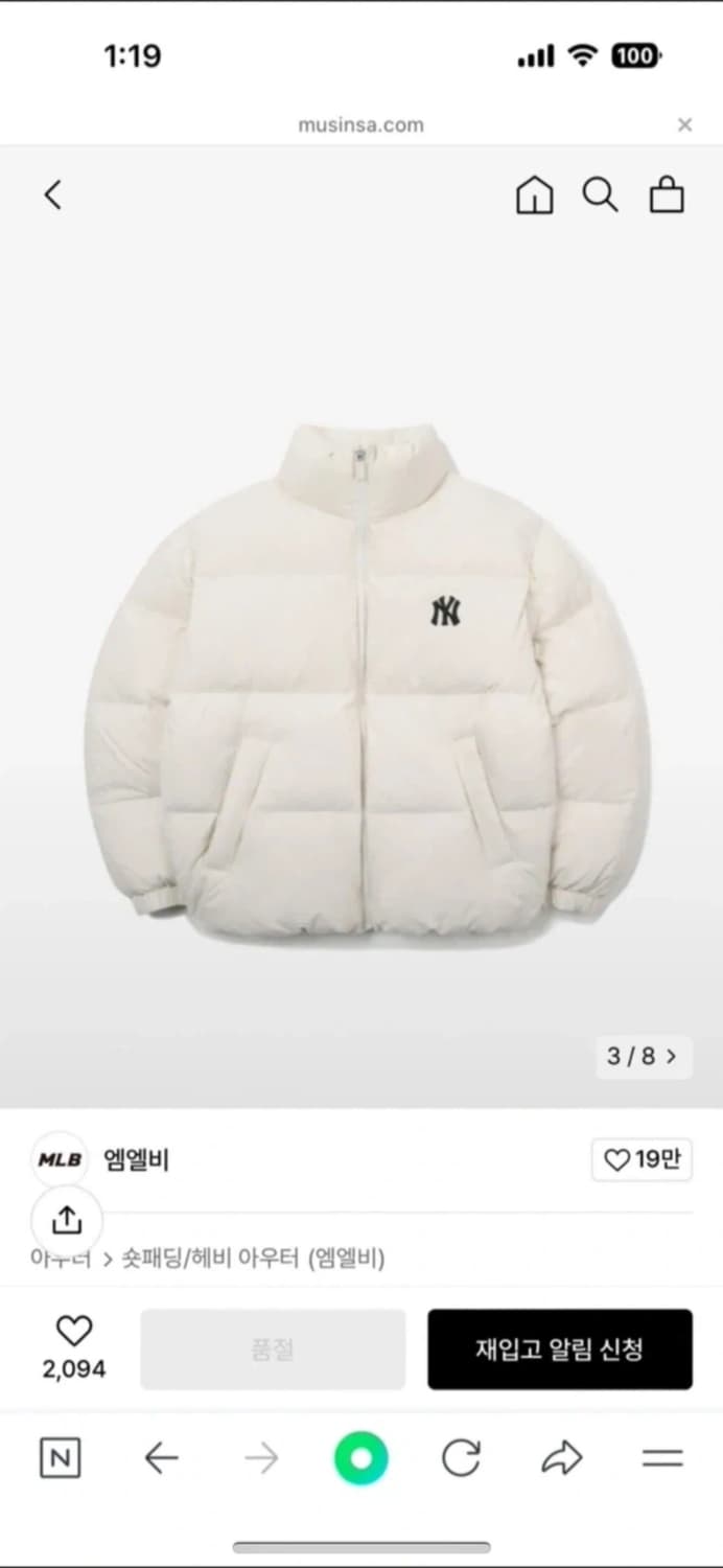 [MLB] 뉴욕양키즈 패딩 아이보리 (s) 상품이미지1