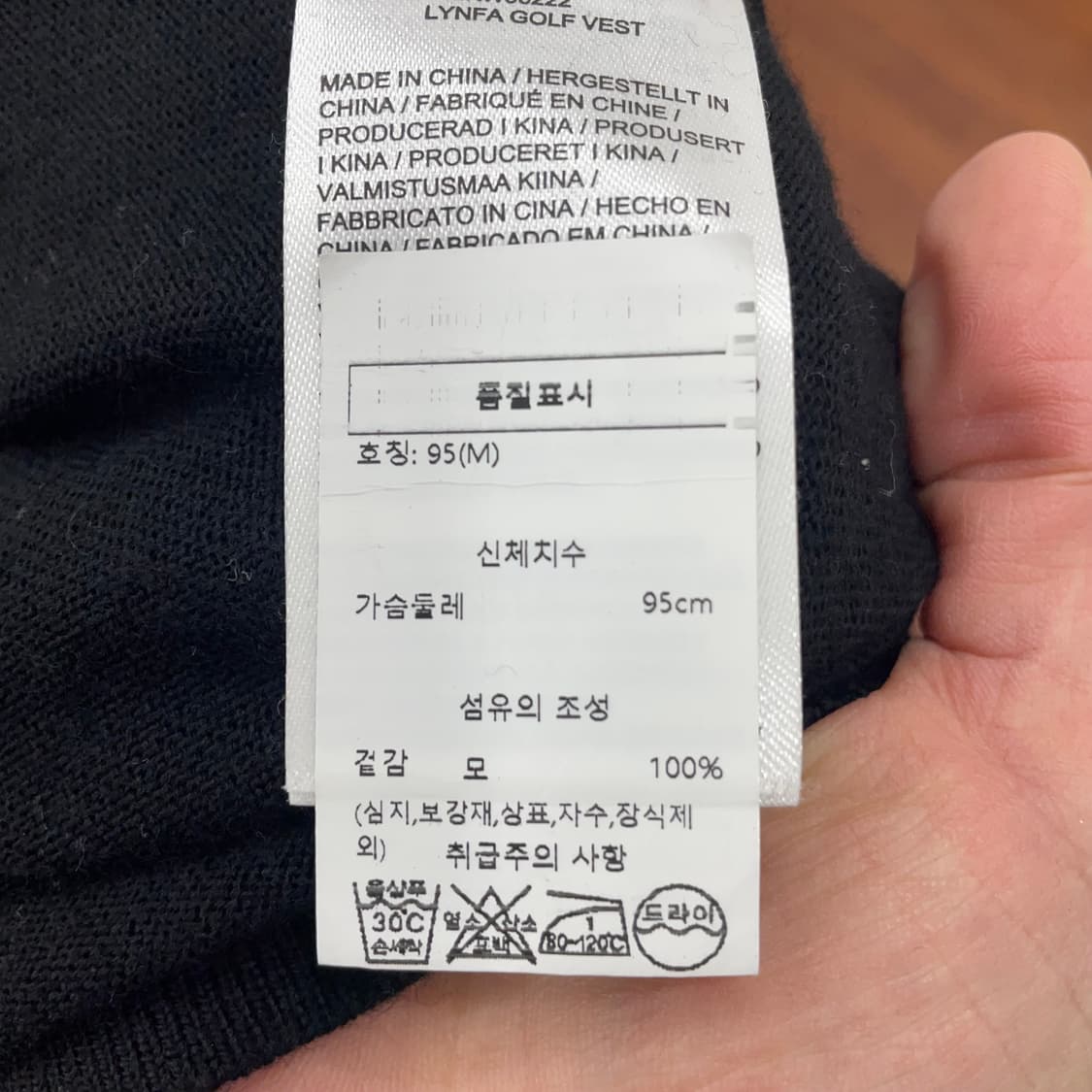 제이린드버그 니트 조끼 상품이미지3