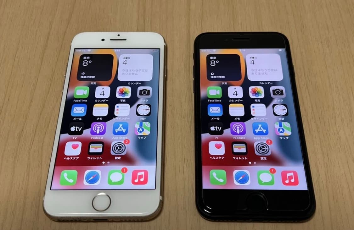 아이폰 7 블랙 골드 짜집기 X 상품이미지2