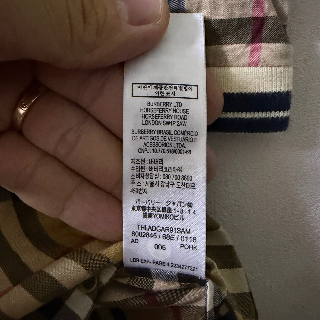 버버리 베이비 백일 우주복(6개월) 상품이미지8