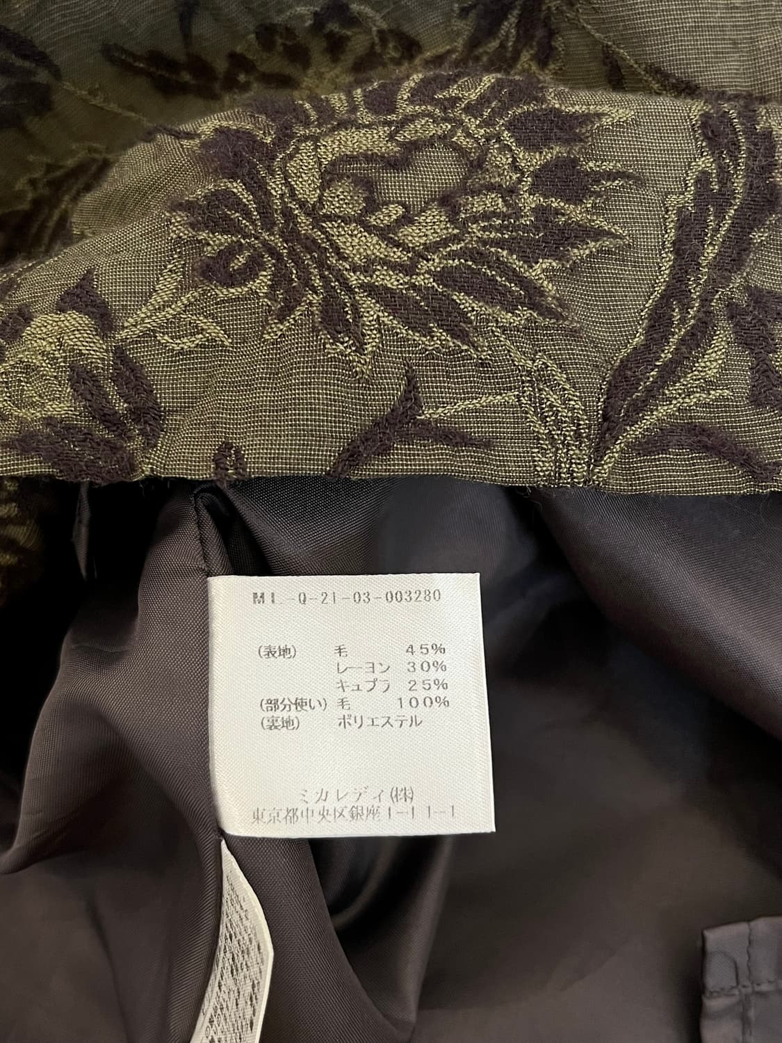 Gran Bois 플라워 레이스 스커트 상품이미지10