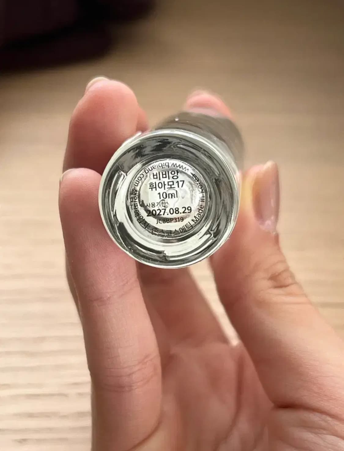 [비비앙] 휘아모17 오 드 퍼퓸 EDP 10ml 상품이미지2