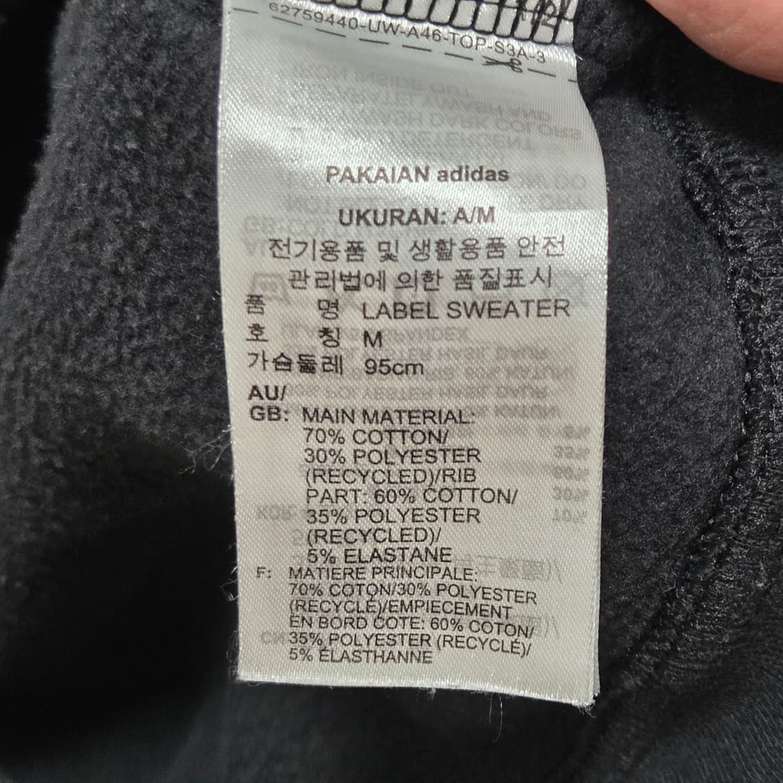 Adidas 아디다스 M 맨투맨 블랙 상품이미지4