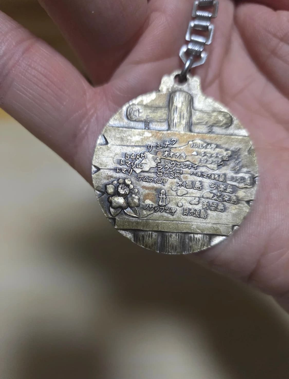 일본 최동단 등대키링 상품이미지2