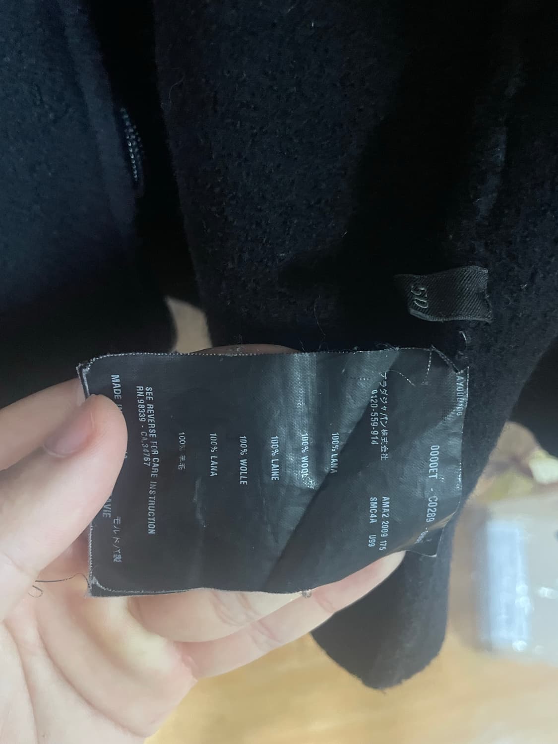 프라다 스포츠 울자켓 상품이미지6