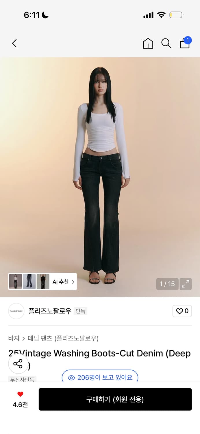 플노팔 워싱 부츠컷 데님 딥그레이 상품이미지1