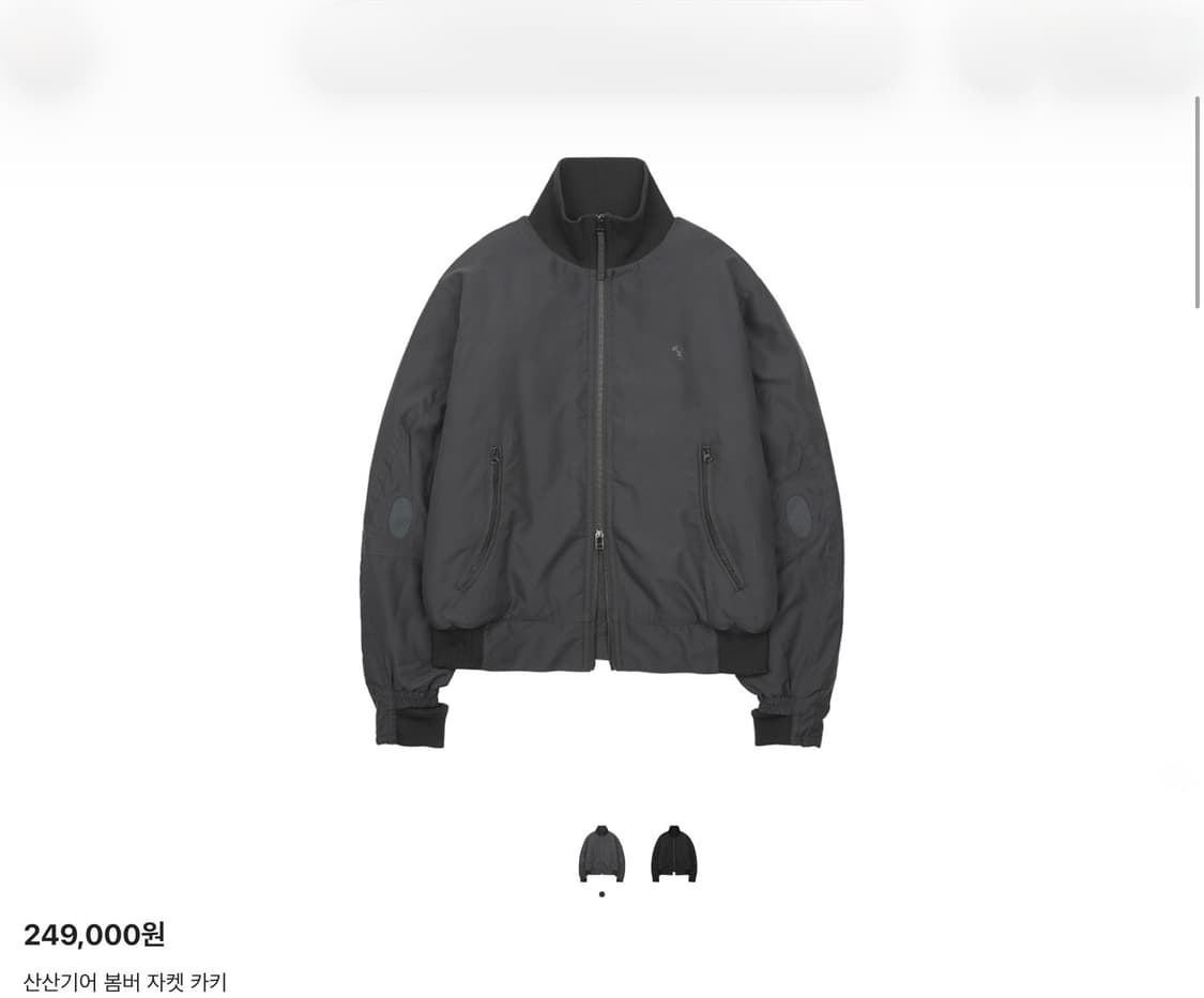 [1] 산산기어 봄버 자켓 카키 상품이미지1