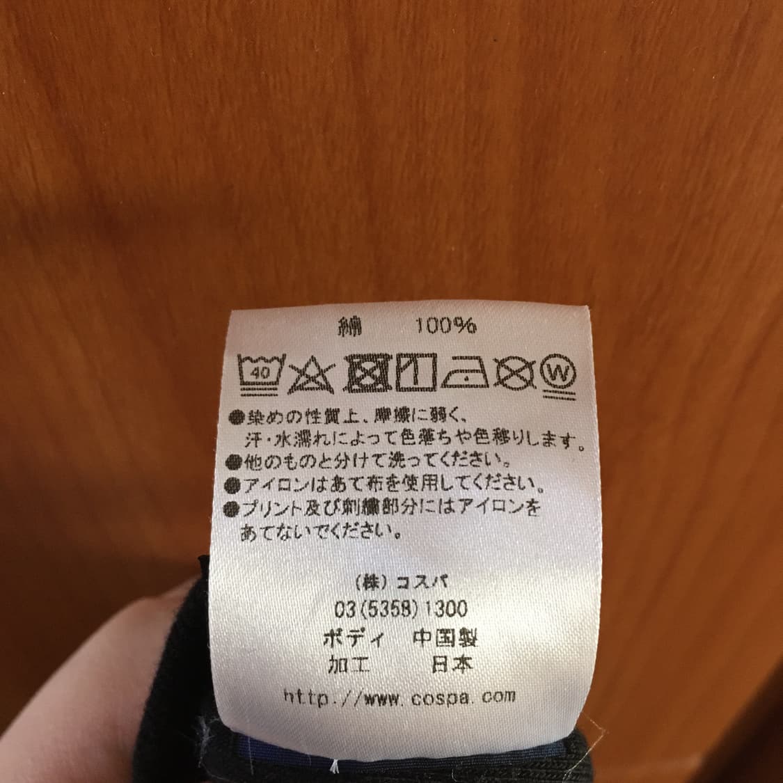 Cospa 드래곤볼 반팔 티셔츠 XL 상품이미지5