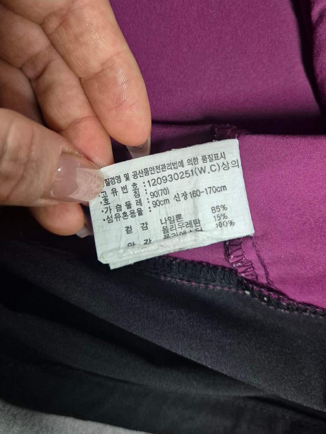 ASICS 집업 상품이미지4