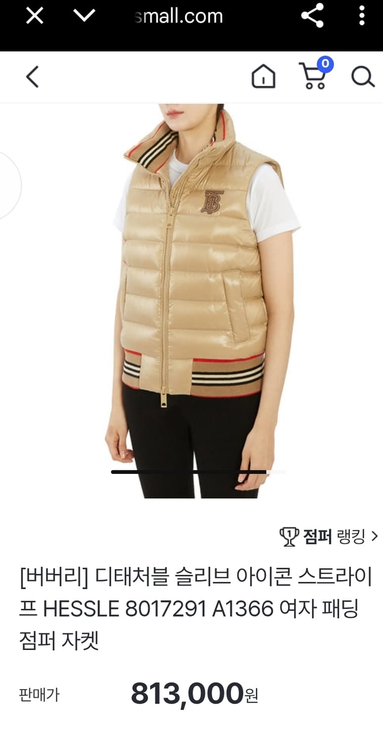 버버리 패딩조끼 여성77사이즈 상품이미지7