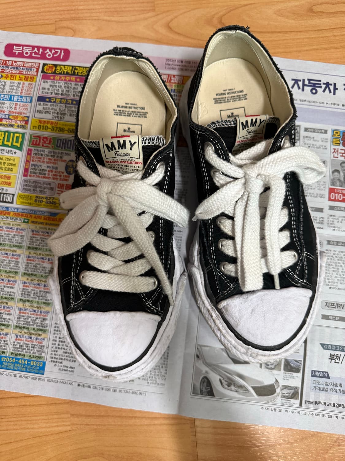 미하라 야스히로 피터슨og 컨버스 상품이미지1