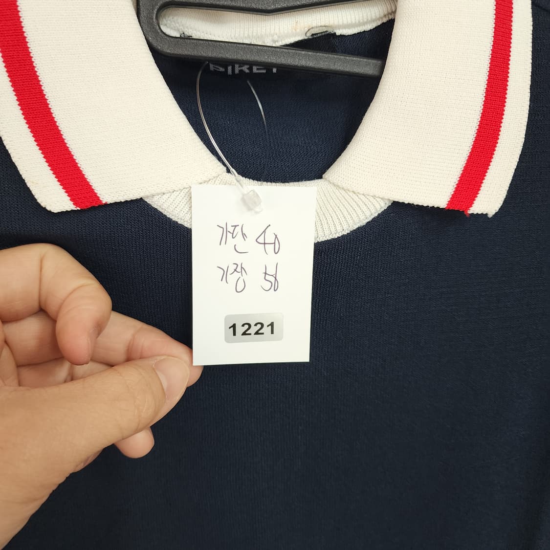 피레티 네이비 반팔 카라 니트 상품이미지7