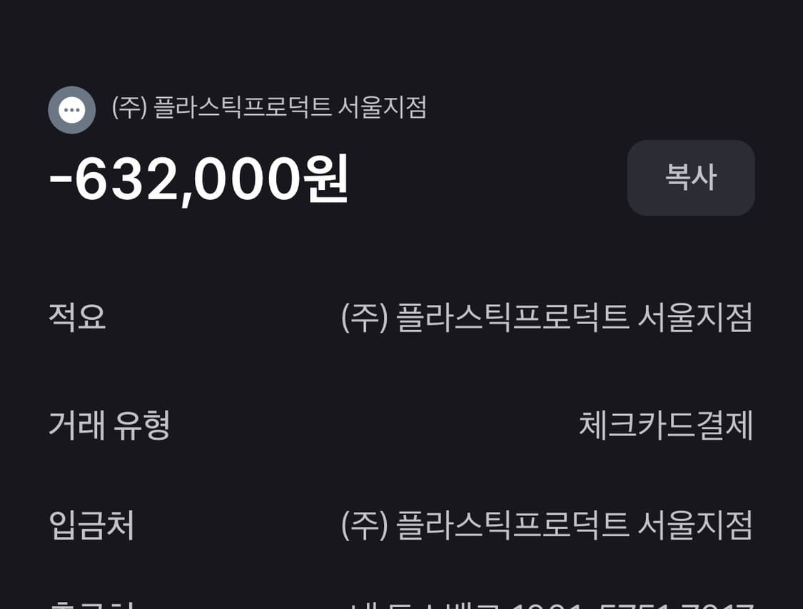 플라스틱프로덕트 자켓s 차콜 상품이미지5