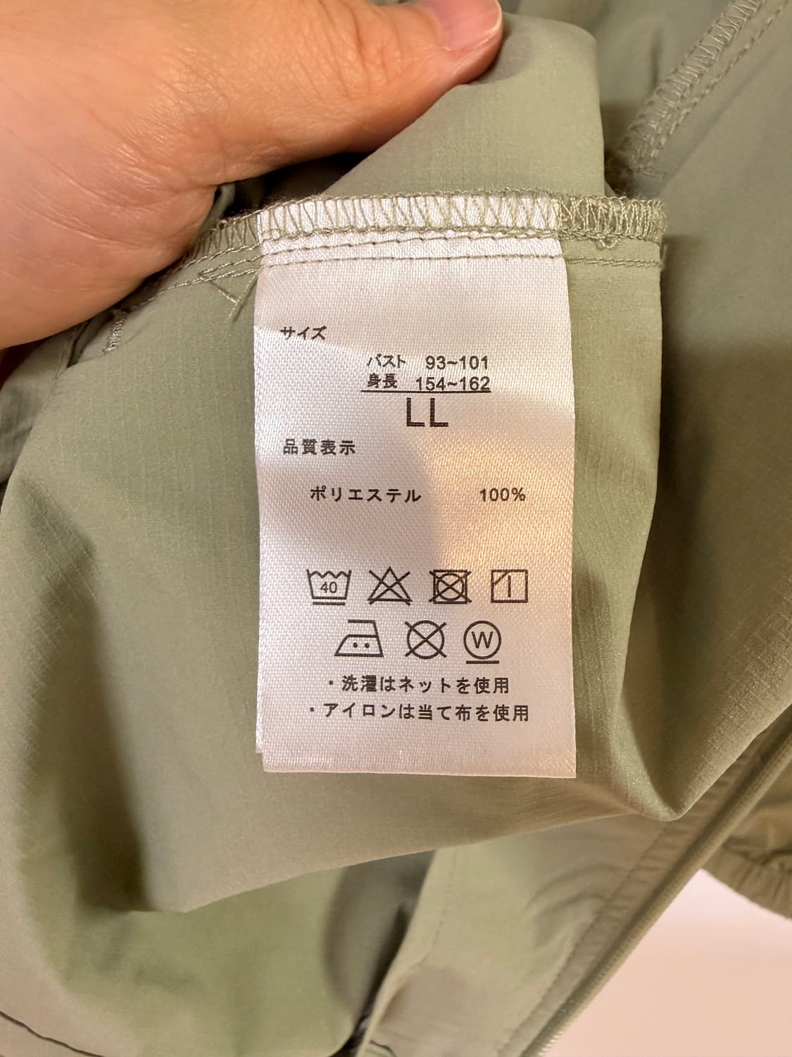 초A급 Outdoor Products 아웃도어 프로덕트 라이트 바람막이 상품이미지4