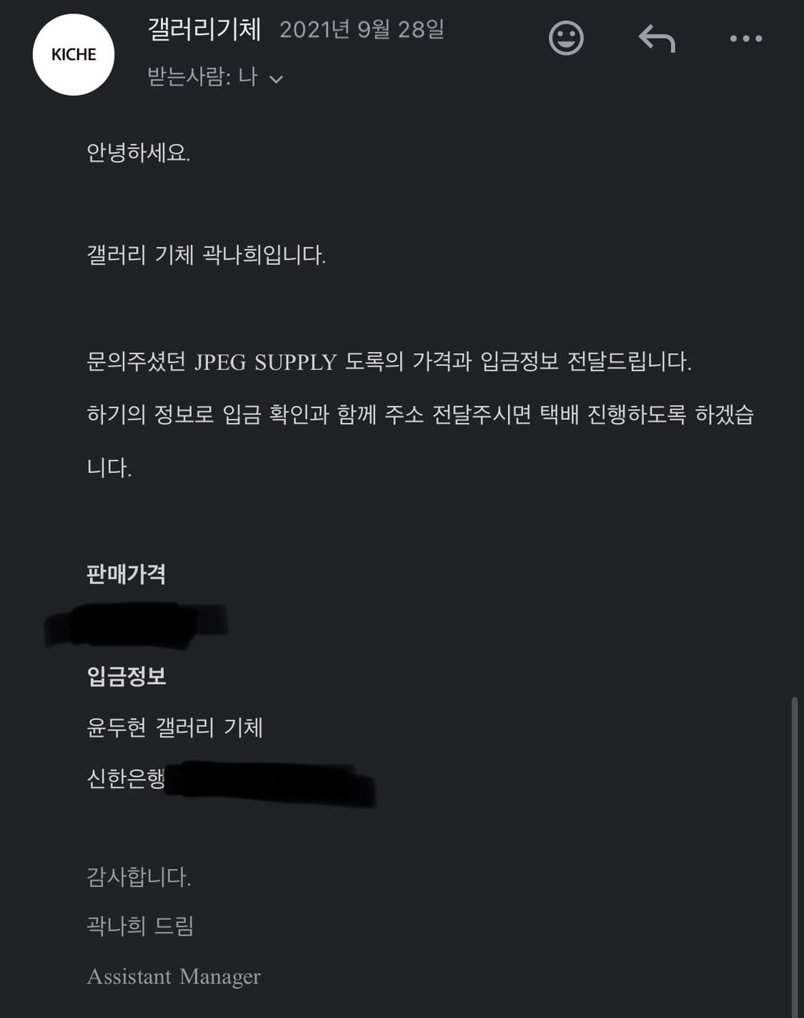 옥승철 도록 그린 갤러리 기체 구매 상품이미지7