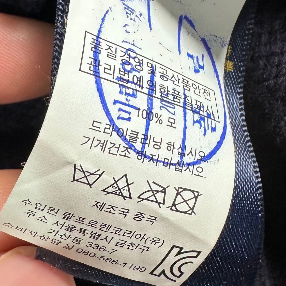 폴로 랄프로렌 빅포니 니트 집업   상품이미지6