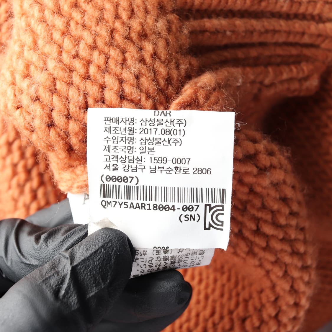 오라리 울100% 오렌지 울 니트 브이넥 가디건
 상품이미지7