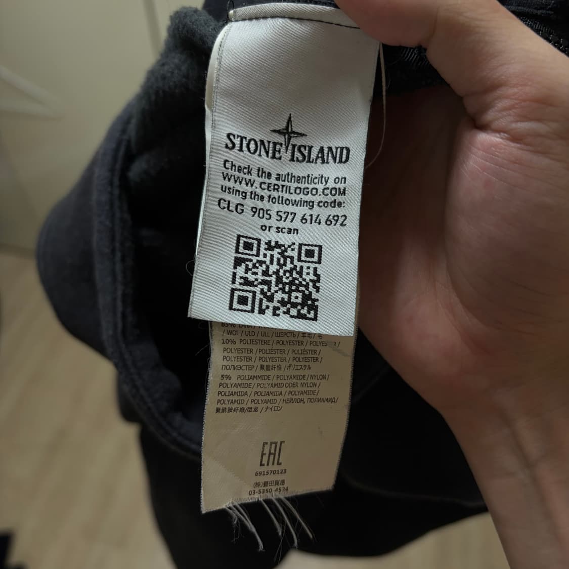 나이키 스톤아일랜드 와펜 테크팩 맨투맨 L/100  상품이미지8