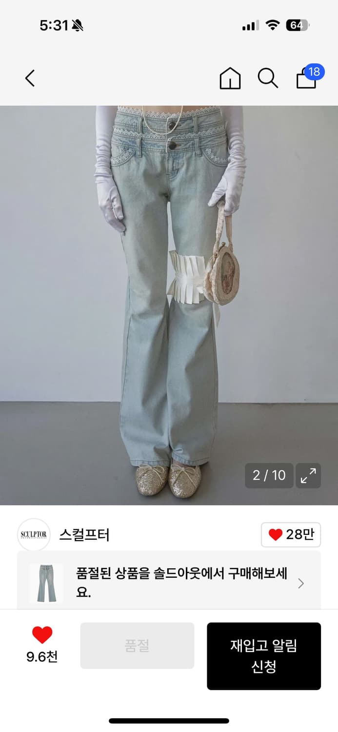 Double Waist Boots Cut Denim Vintage 상품이미지2