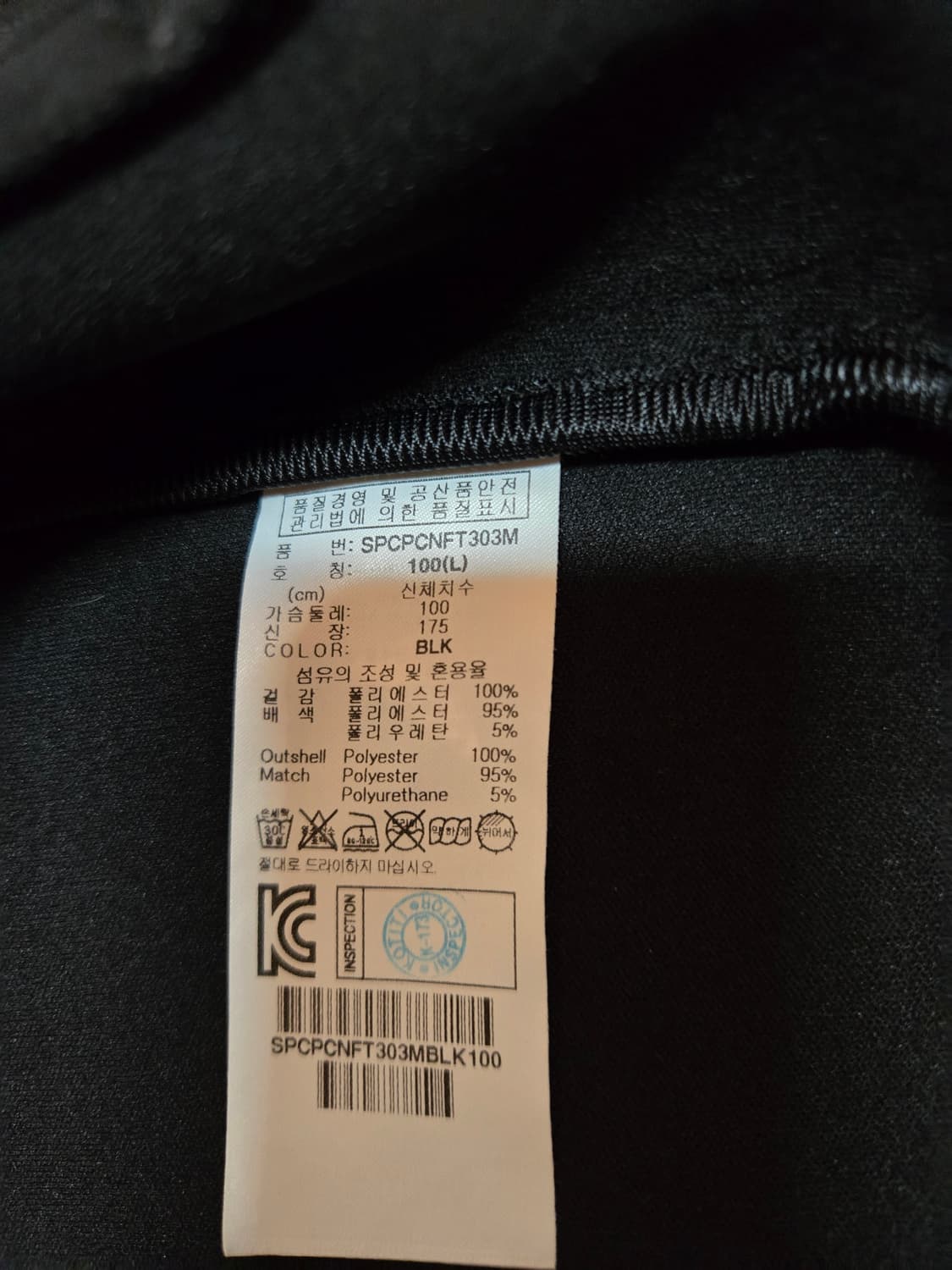 스파이더 정품 남성 네오플랜 메쉬 봄버자켓 상품이미지10