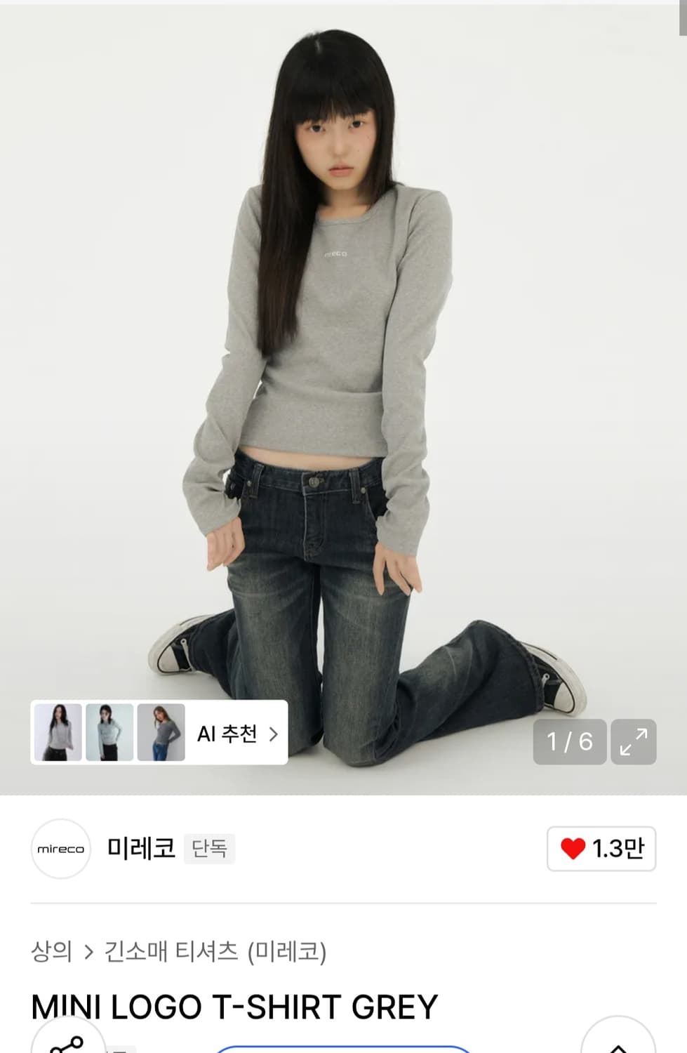 미레코 미니 로고 티셔츠 그레이 상품이미지1