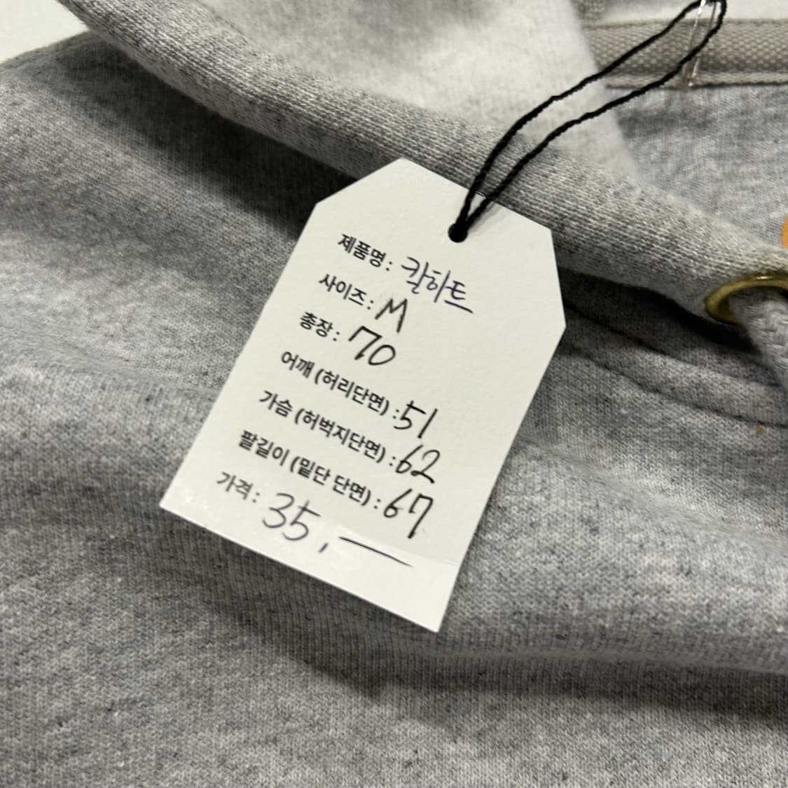 [M] 칼하트 헤더 그레이 후드티 B100 상품이미지5