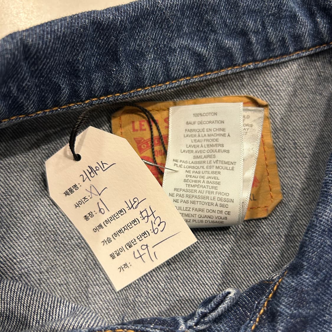 [XL] 리바이스 보이즈 데님 트러커 자켓 B221 상품이미지6