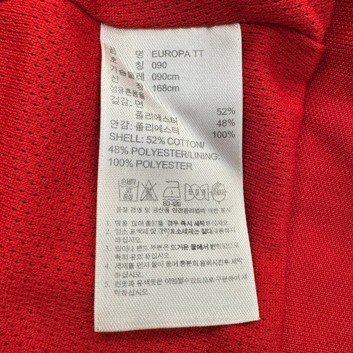 아디다스 유로파 트랙탑 져지 상품이미지10