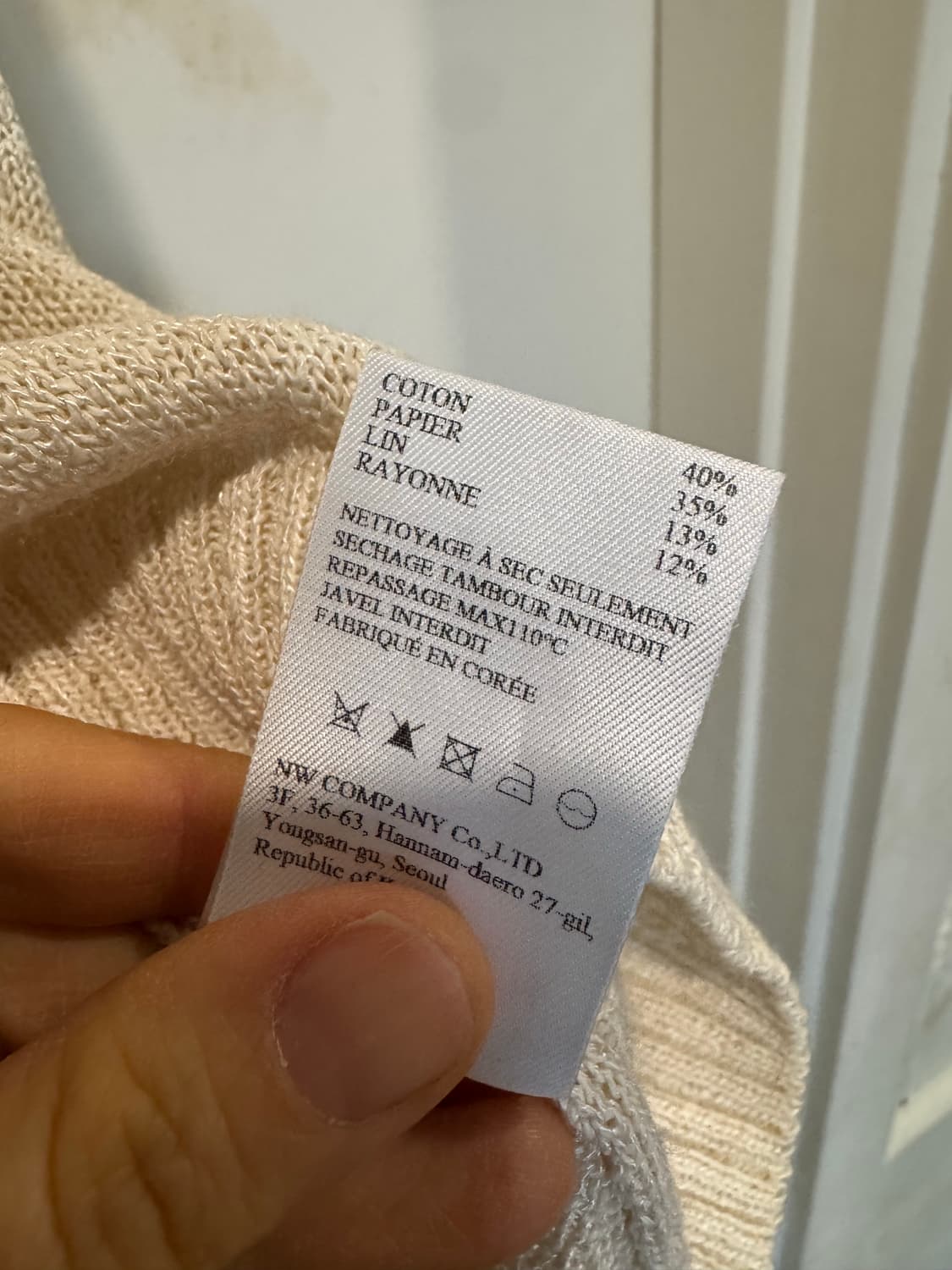 낫띵리튼 페이퍼 슬리브리스 탑 상품이미지5