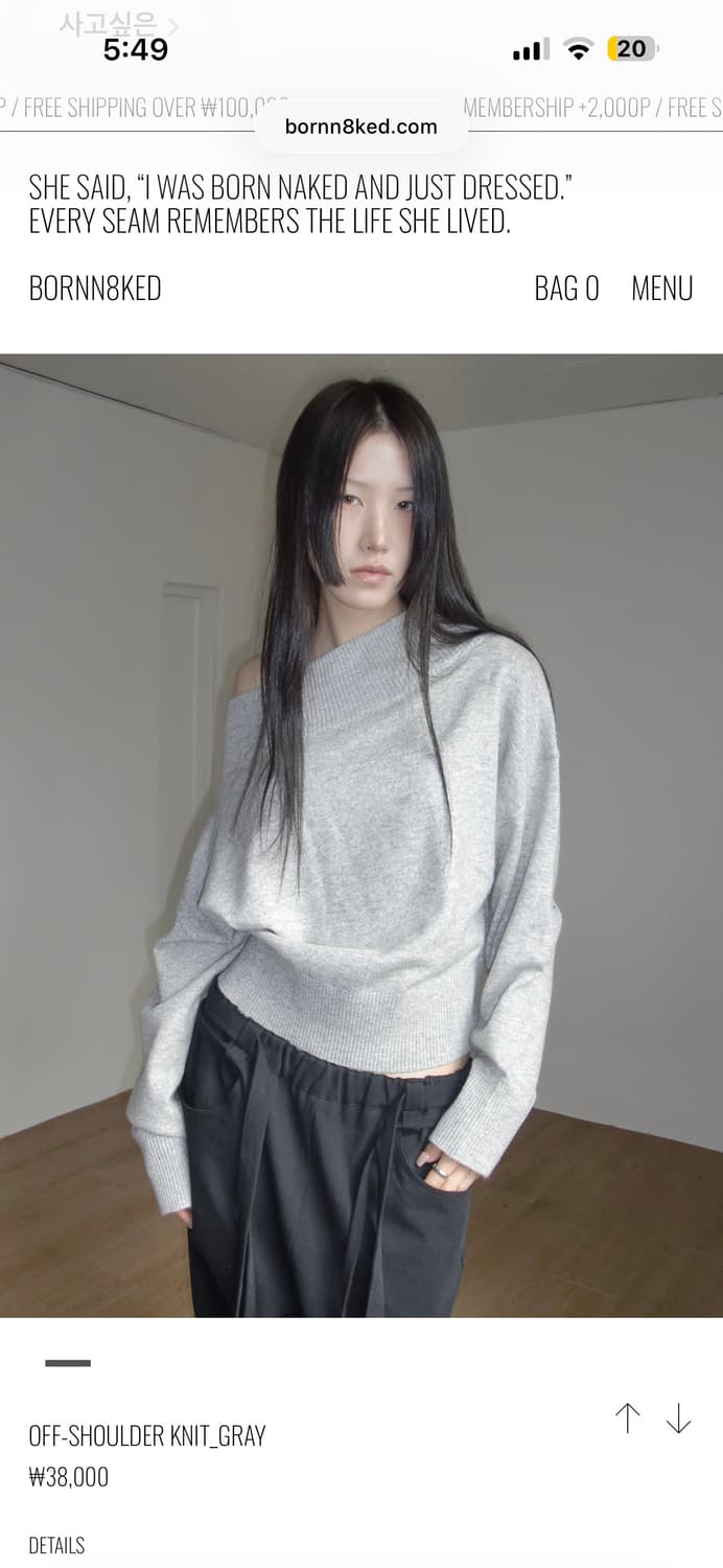 BORNNSKED 오프숄더 니트 그레이 상품이미지2