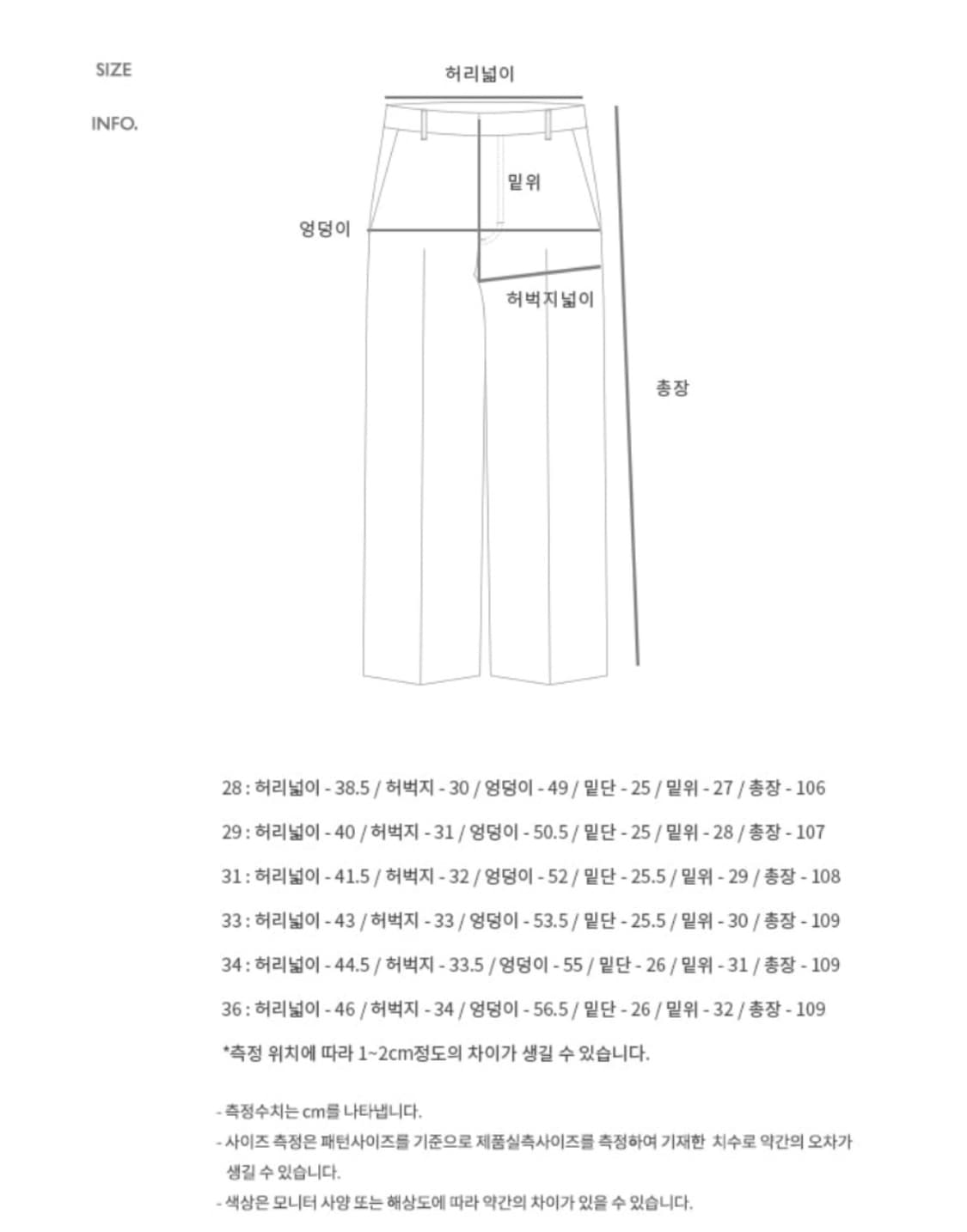 앤더슨벨 컬러 콘트라스트 바이커진 (32-33 추천) 상품이미지5