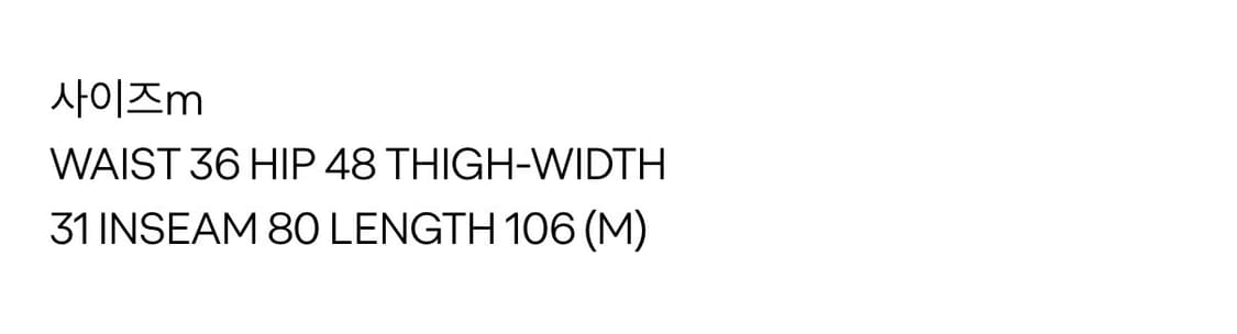 티크 블루 로즈 팬츠 M 상품이미지3